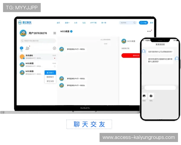 赛事直播互动投票功能提升观众参与感，投票直播平台有哪些