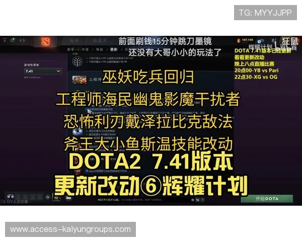 Dota2 7.41版本槽点：为什么这个英雄的回城动作，看起来像是在原地打太极？📉