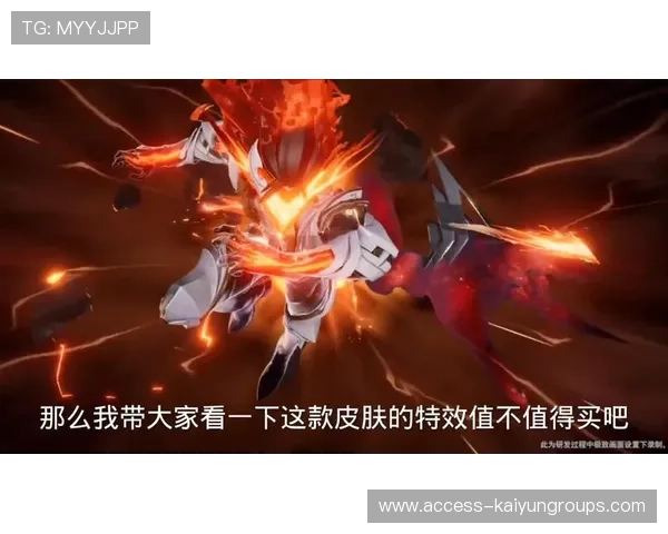 [战队名]官宣：与某知名科幻IP联动，这套英雄皮肤真的要把我的钱包掏空🎨（496 ）